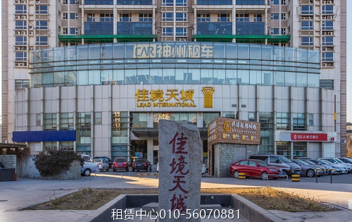 周边环境